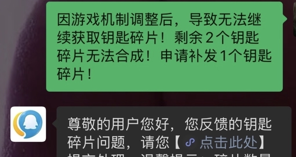 英雄聯盟免費得1-2個鑰匙碎片，強迫症福音。