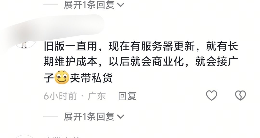 图吧工具箱 WinUI3 是如何用极低的成本实现云服务的？
