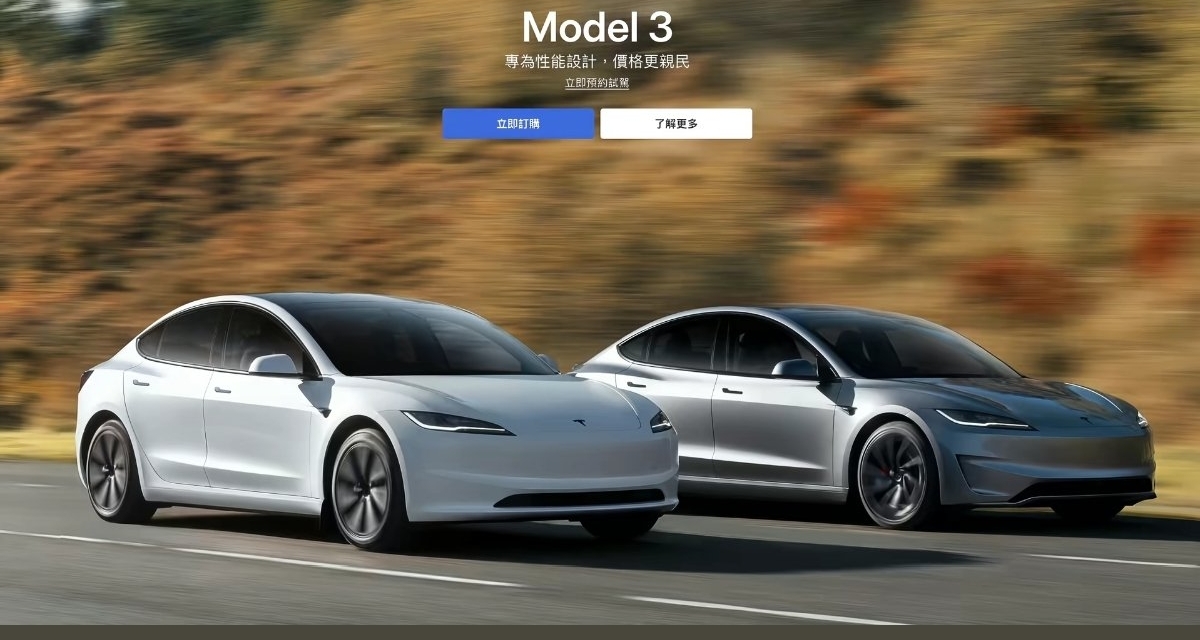 超精簡毛坯房？特斯拉“廉價版”Model 3已在港澳率先開售!