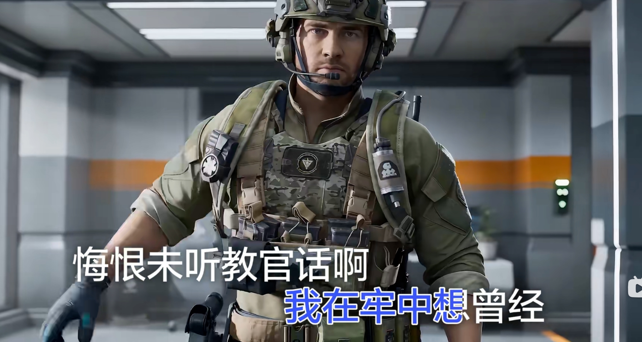 反作弊升級！官方大活！人物模型“後刷”？以後外掛銳減？？