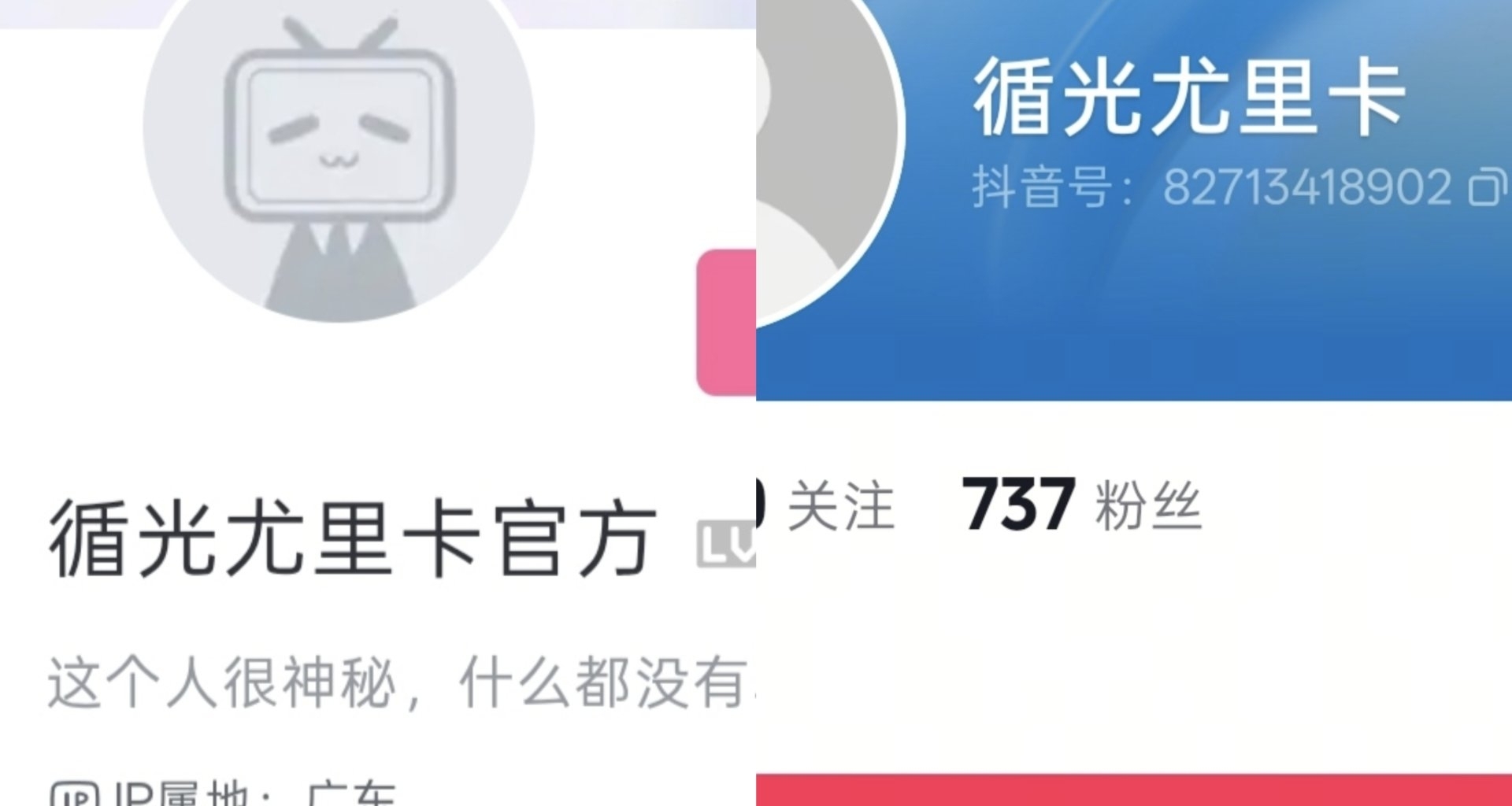庫洛新遊定名《循光尤里卡》，是NAMI還是SUN？