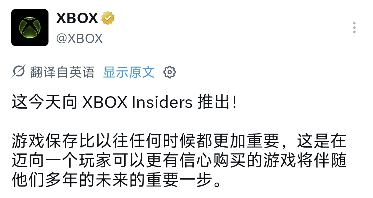 xbox光盘转数字版正式实施！