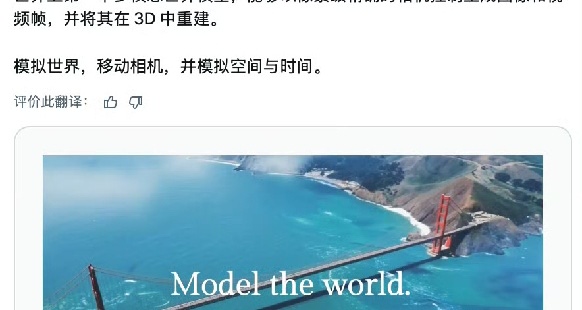 李飞飞团队发布新一代世界模型Atlas