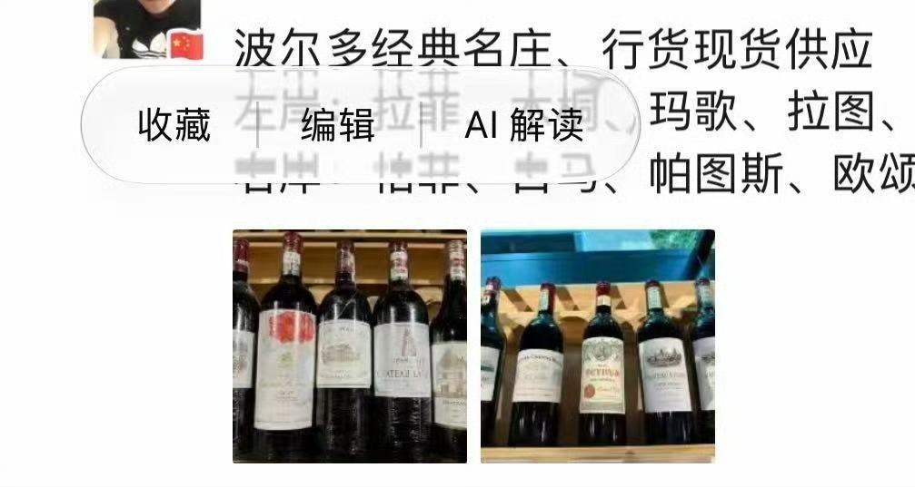 【iOS版微信出現「液態玻璃」效果，員工回應：iOS 27自動使用】