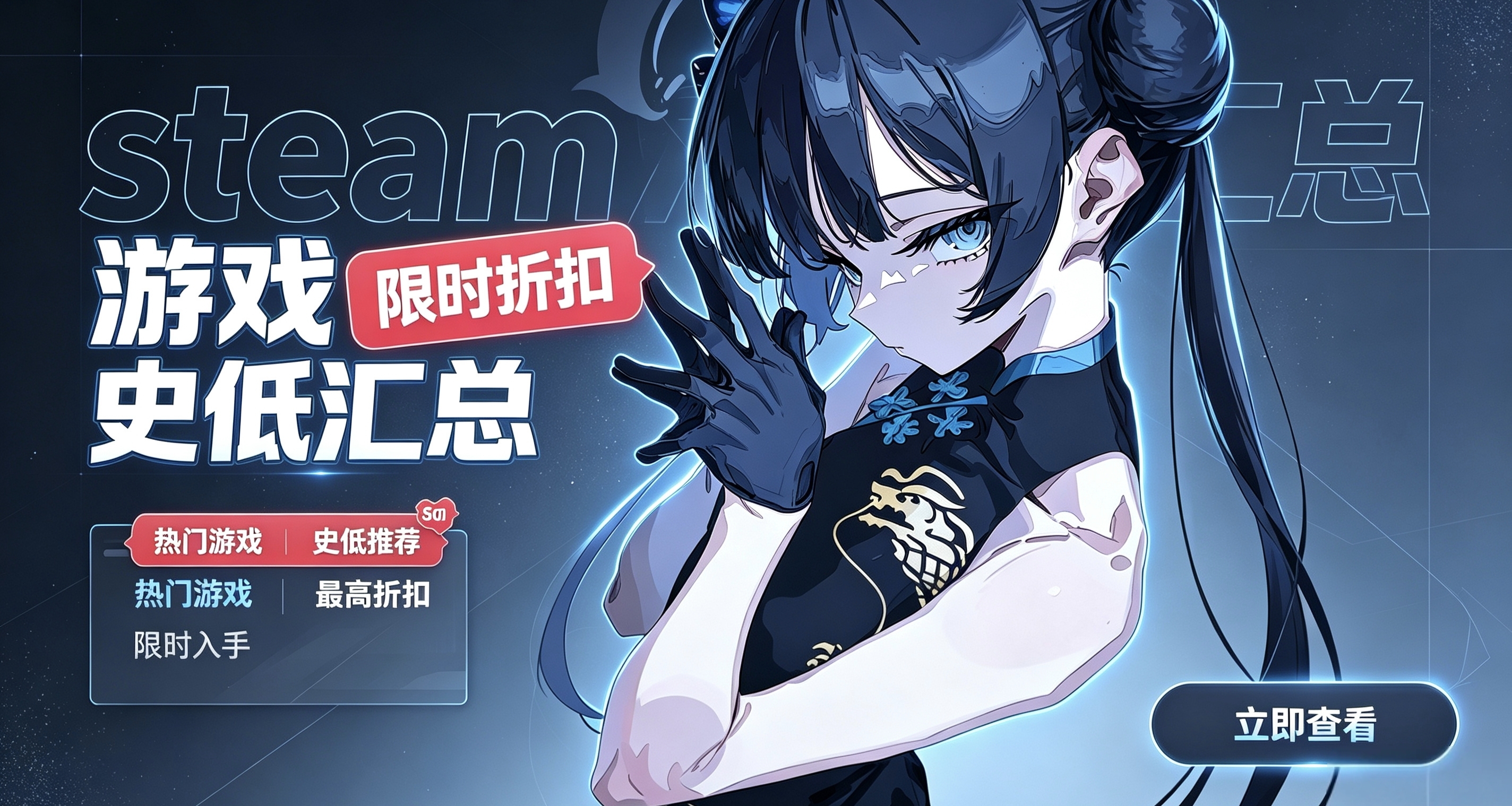 「9.3」也就是说，是等等党赢了？深夜爆肝200+款史低佳作