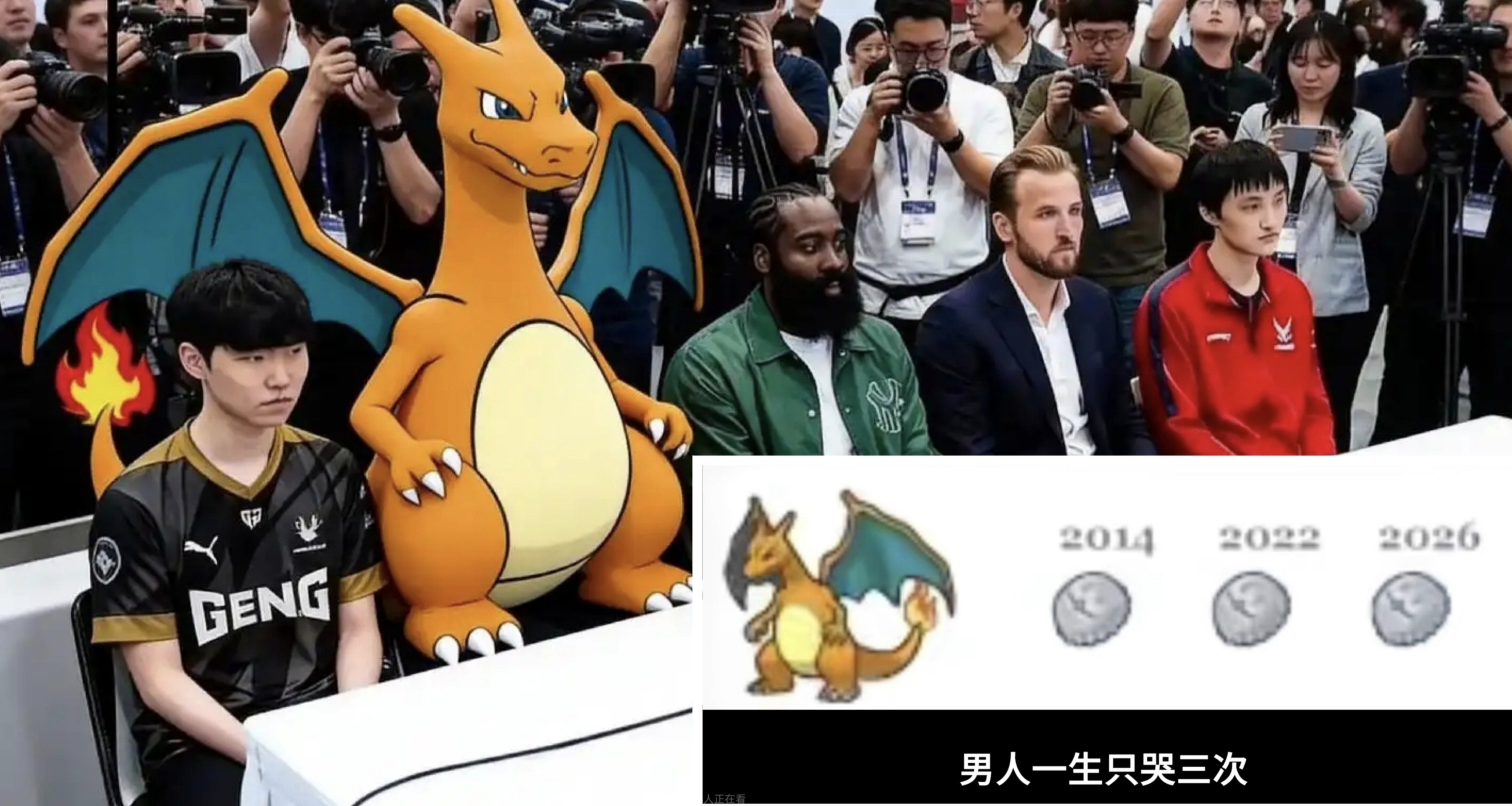 噴火龍三度夢碎世錦賽！被快龍踩下，寶可夢迎來了自己的軟腳蝦