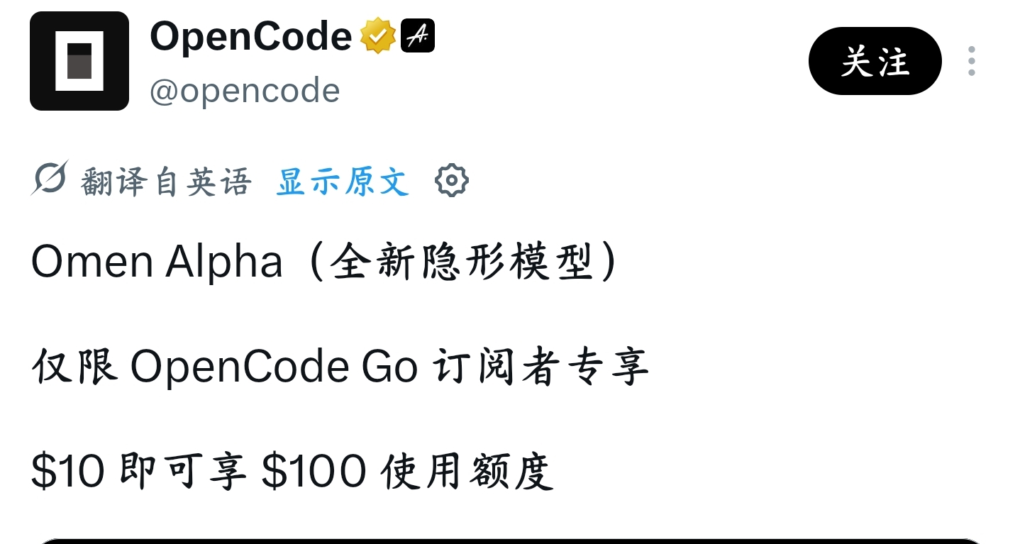 雷军直管！小米MiMo一年蜕变，V3版本即将落地