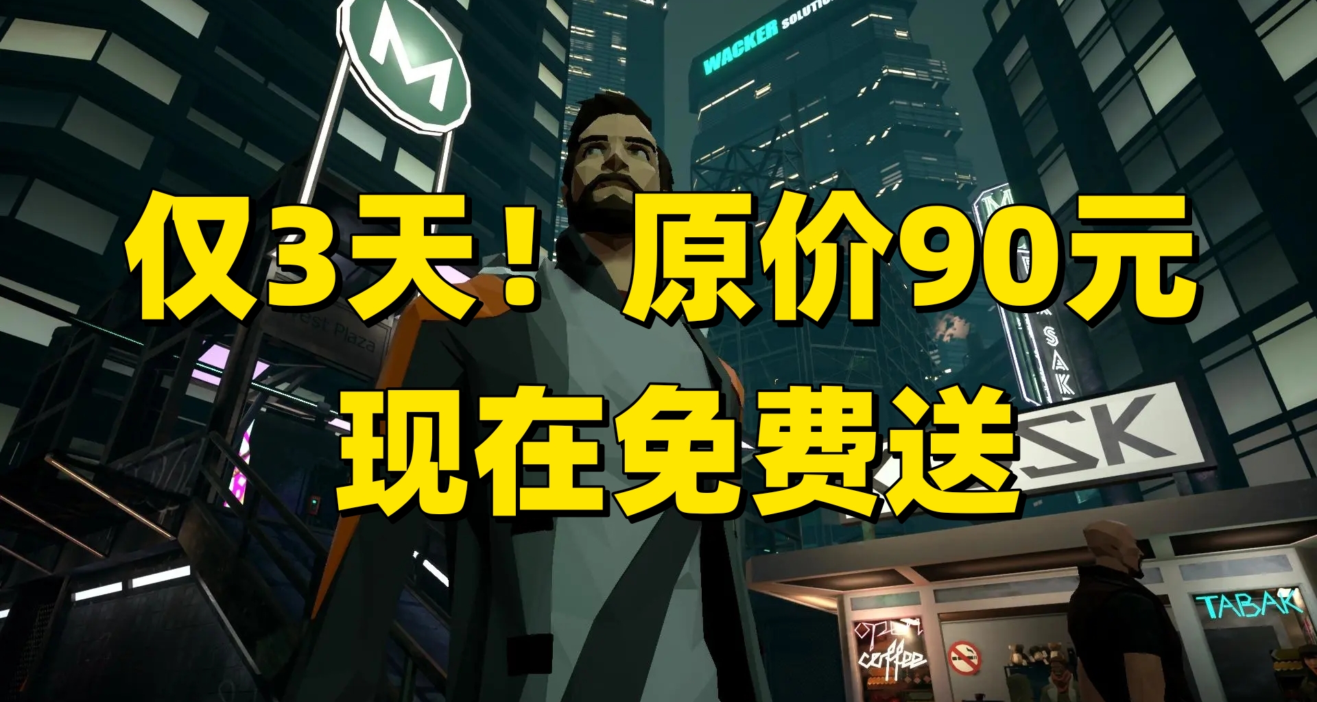 【附帶鏈接】限時3天免費送！快去領取價值90元的《心境》