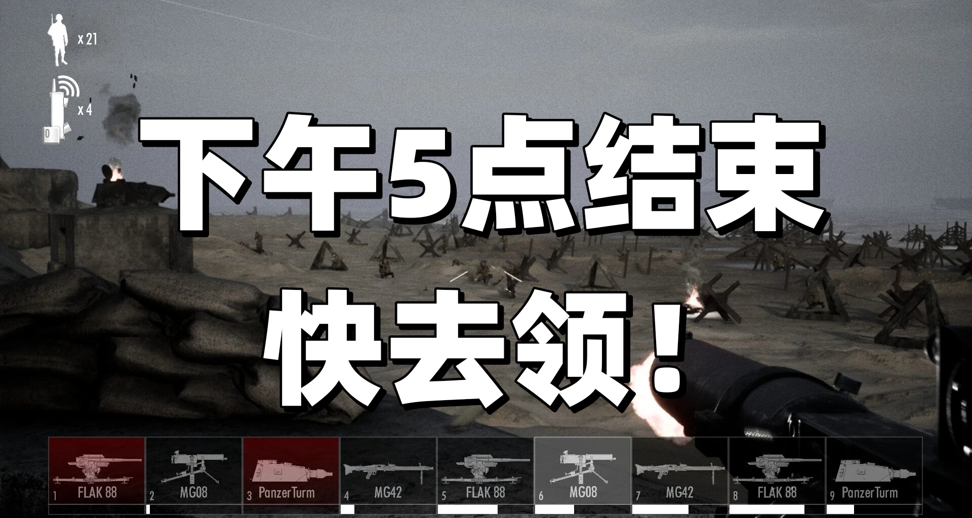 9月7日折扣推荐！最低0元喜加一，3A大作1折起，超多游戏新史低