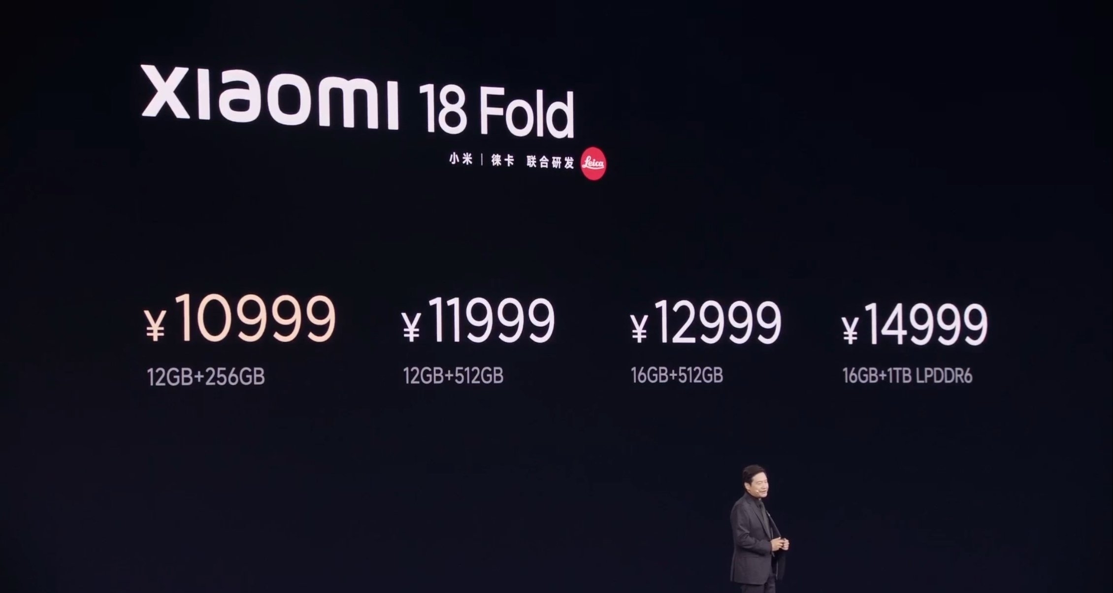 【小米18 Fold 正式发布：新形态「中折叠」，售价10999元起】