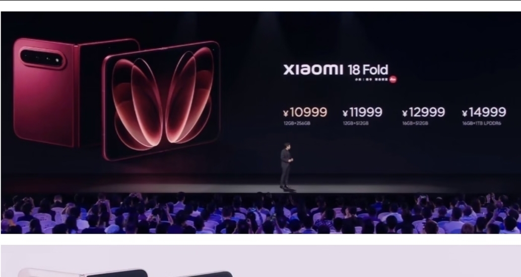 小米 18fold 价格正式公布，全系突破10000元大关！目标高端市场