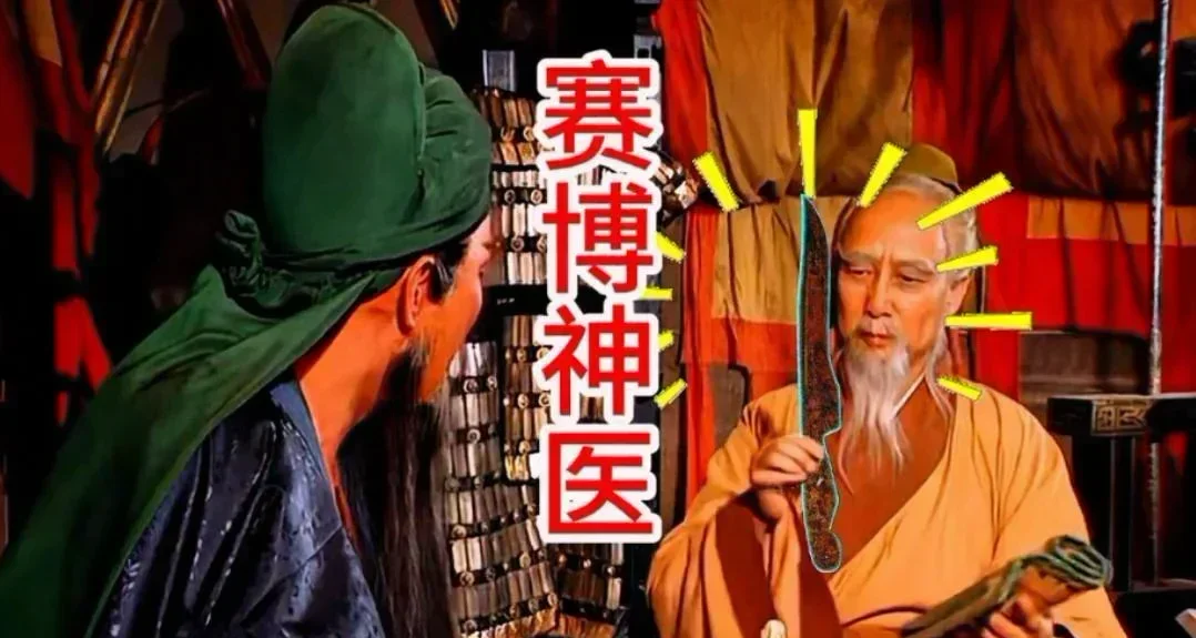 《赛博本草纲目》收录游戏及PC常见疑难杂症