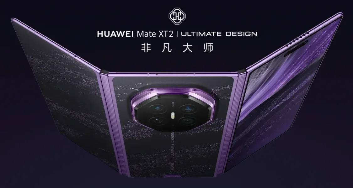 華爲Mate XT 2正式發佈：麒麟9050 Pro加持 19999起