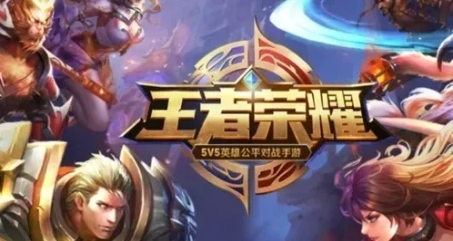 王者荣耀必学设置