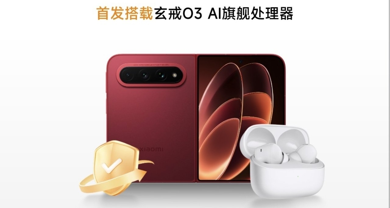 華爲搶先發布“小米中摺疊”