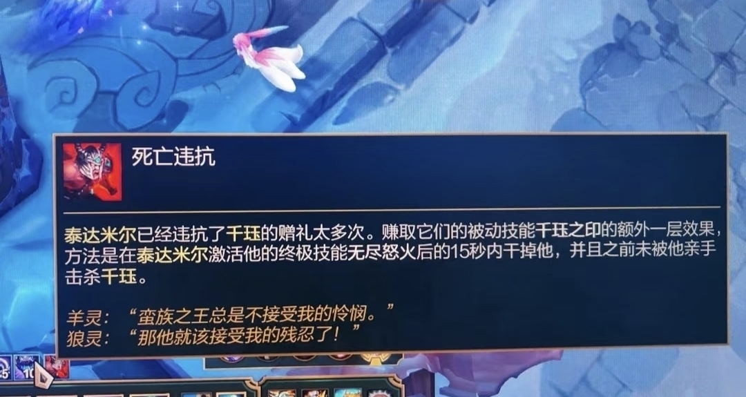 擊殺英雄可增加自身屬性?盤點英雄聯盟中略微影響平衡性的彩蛋