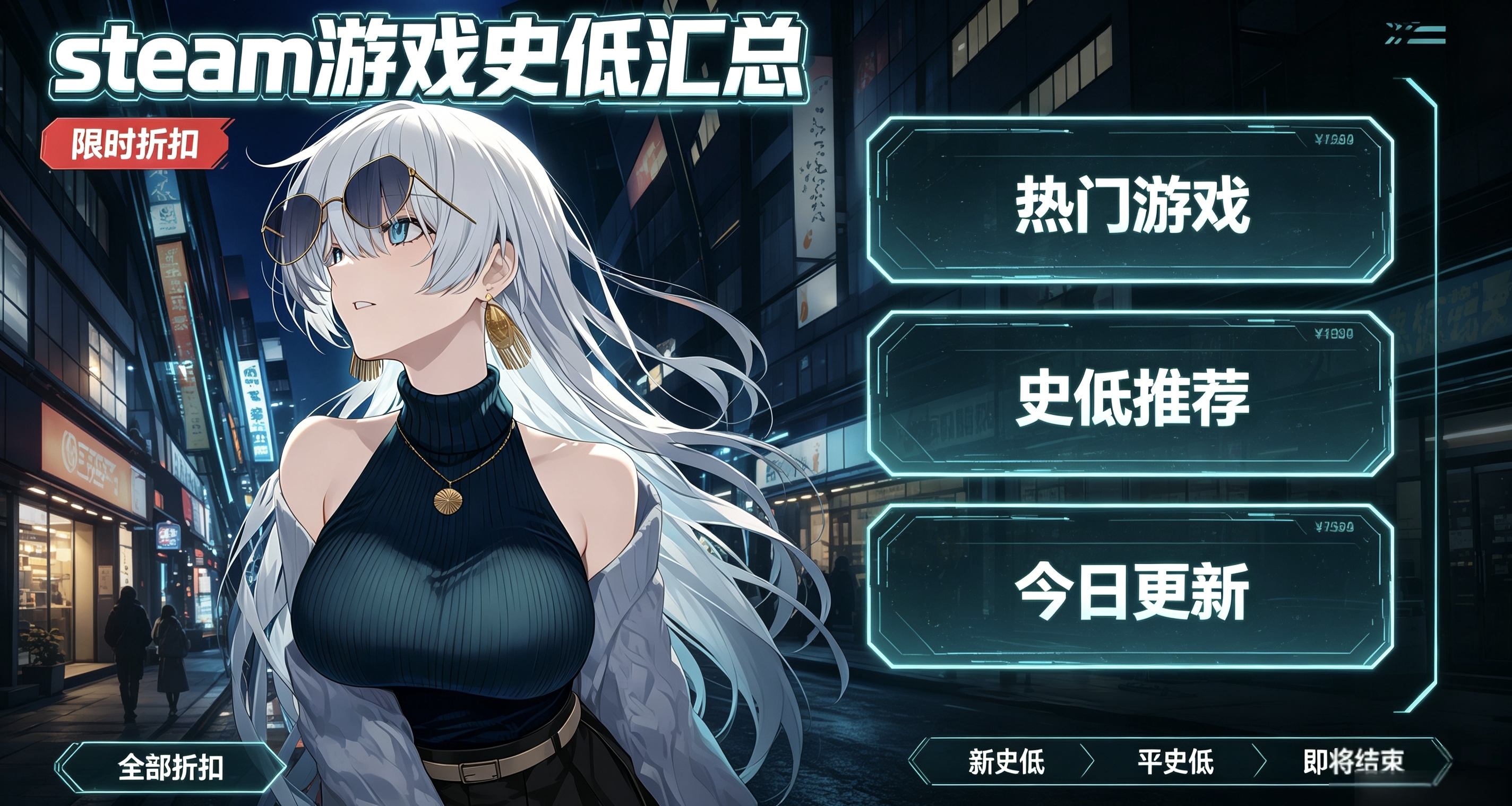 「9.8」卡普空搶跑！steam凌晨一大波史低來襲！最低3元起！