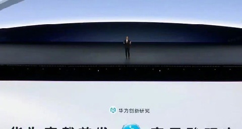 华为手表业内首发四高评估功能