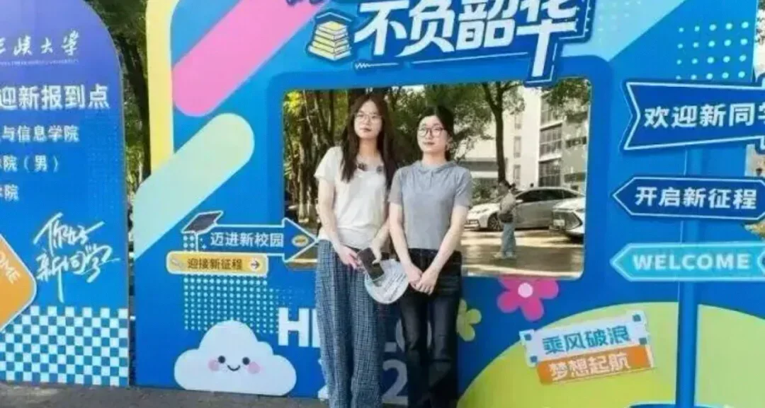 缘分拉满！两名女生同名同姓，同年同月同日生还同校同专业