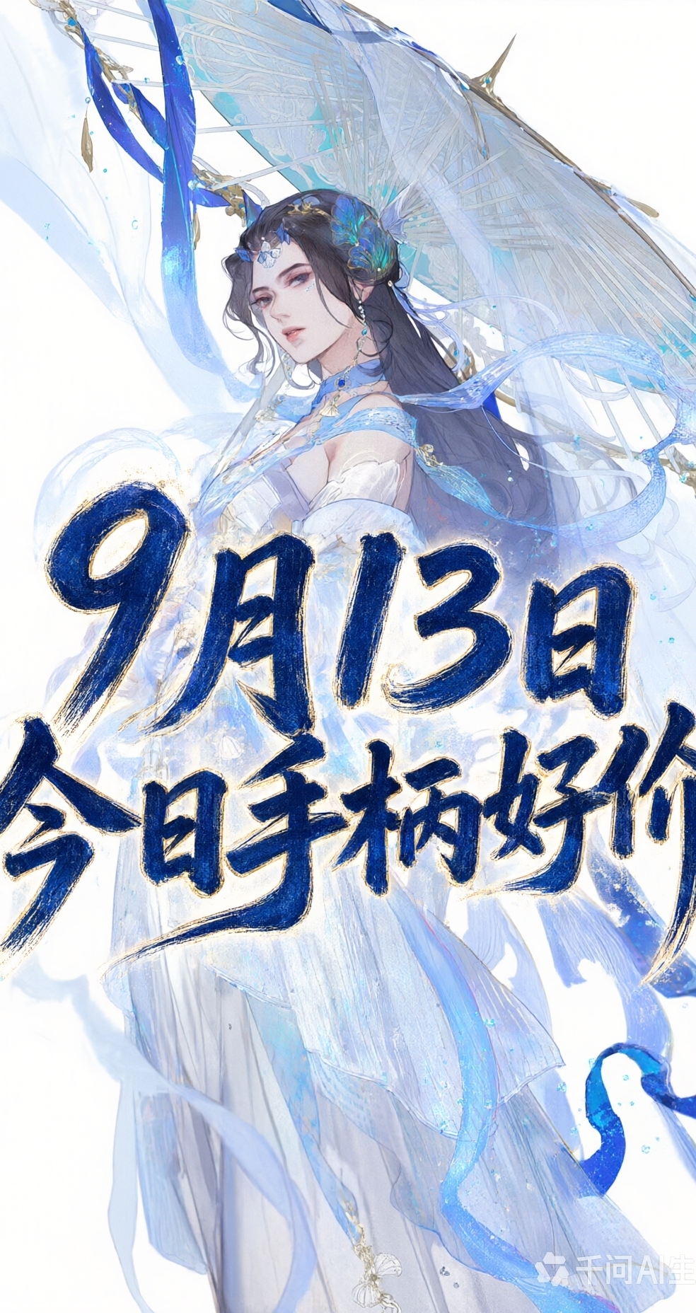 9.13/今日手柄好价
