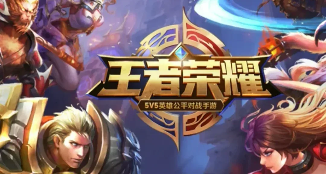 王者荣耀顶级和金牌获取条件