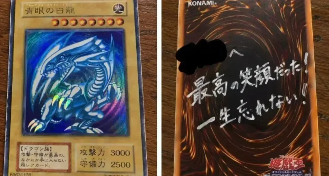 父親去世後，網友在遺物裏發現一張“無價”的遊戲王卡牌
