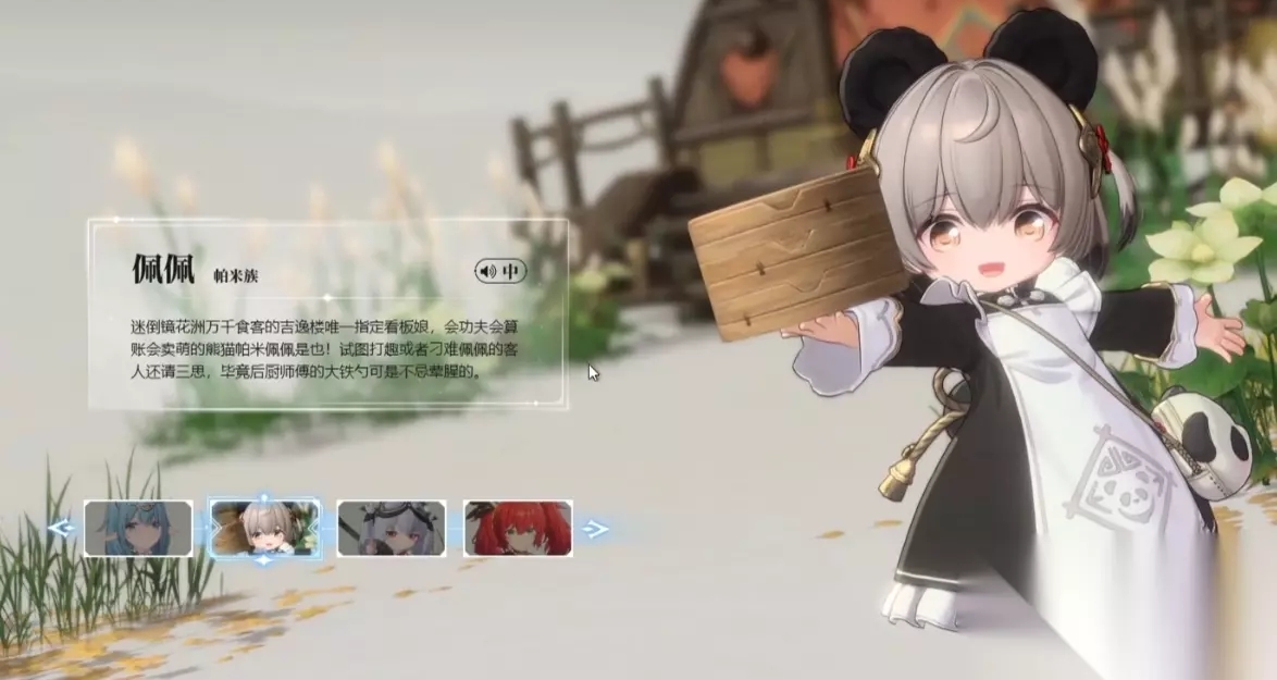旅迹测试体验