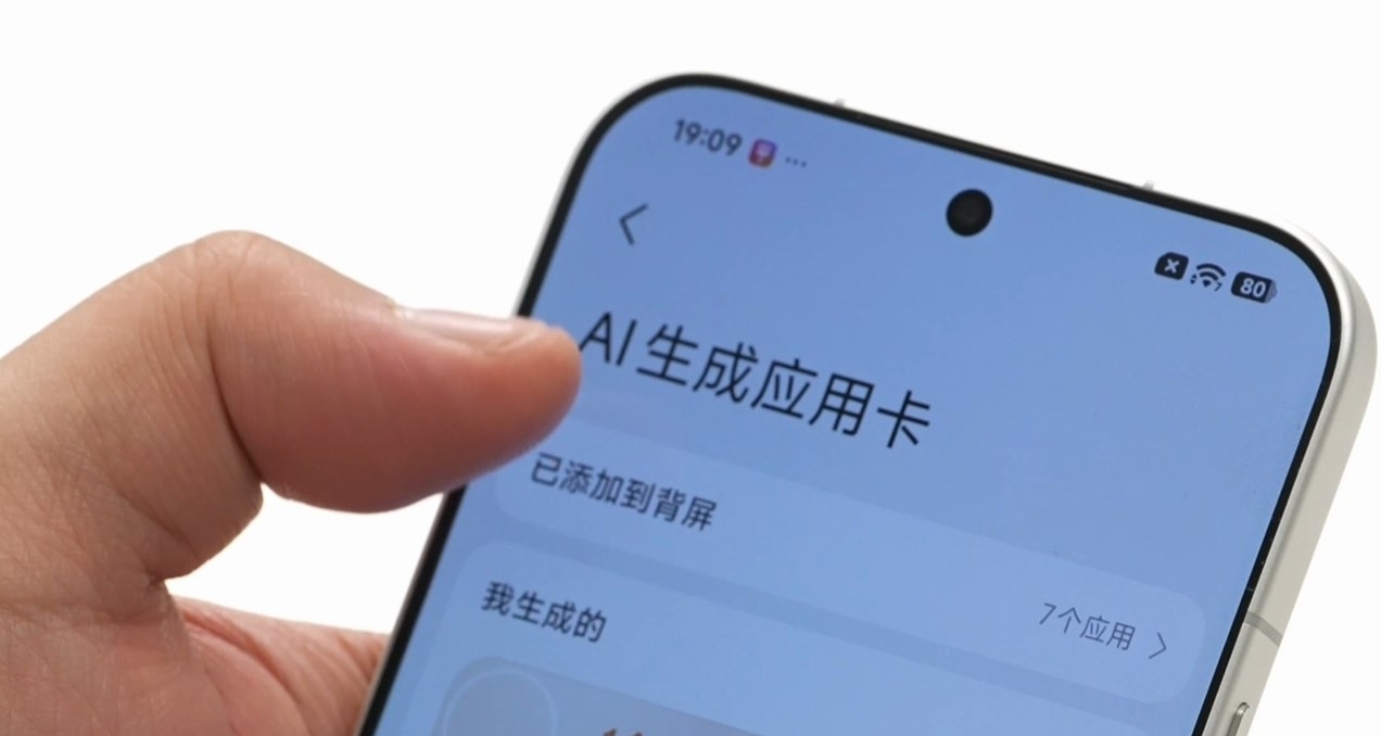 【小米18 Pro系列 真機首曝：大R角+窄邊框，支持AI生成背屏卡片】