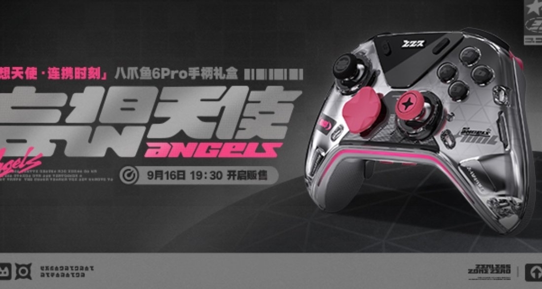 絕區零×飛智 八爪魚6Pro「妄想天使」聯名手柄禮盒 售價899元