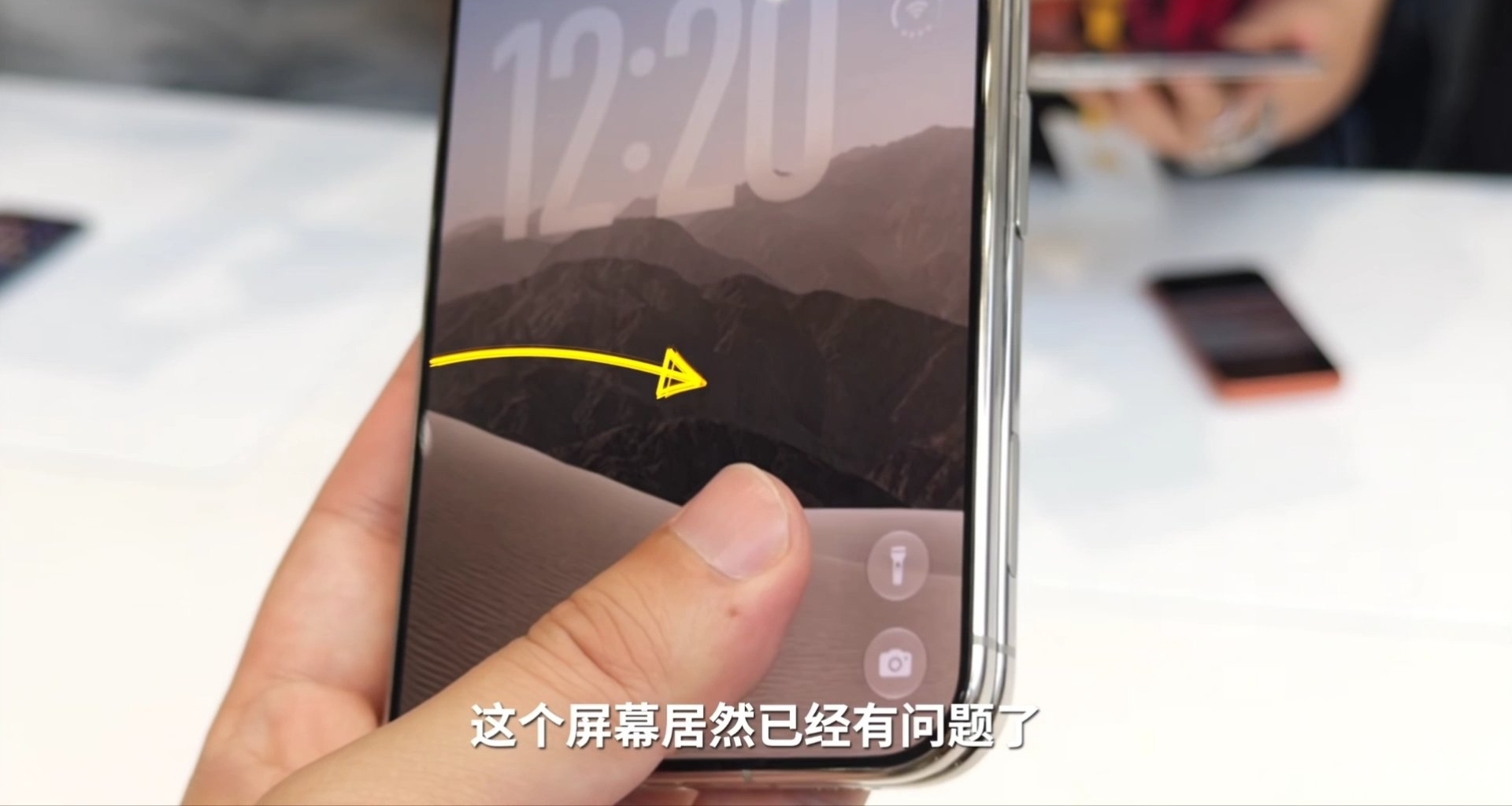 媒体反折iPhone Duo闪屏引争议，苹果客服：单台测试结果较为片面