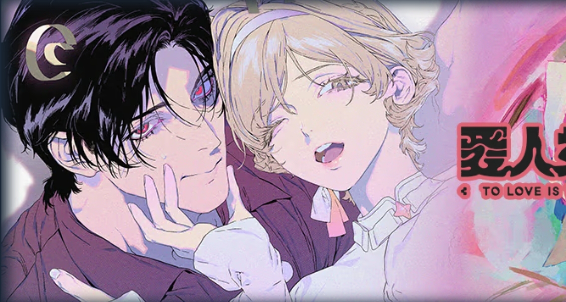 男主视角，恶女女主，GB向悬疑微恐游戏《爱人如养虫》公开steam