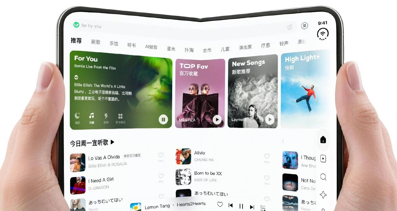 【QQ音樂宣佈“搶鮮”適配 iPhone Duo：導航欄，懸停、帳篷模式】