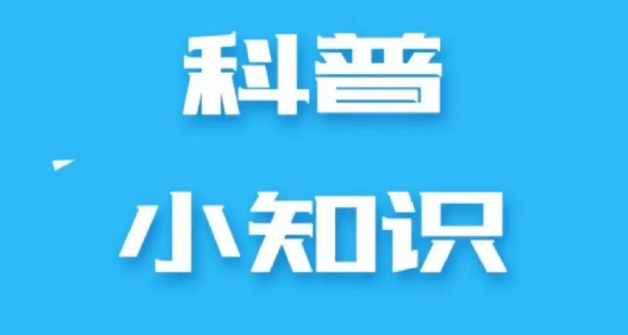 什麼樣的生活算健康