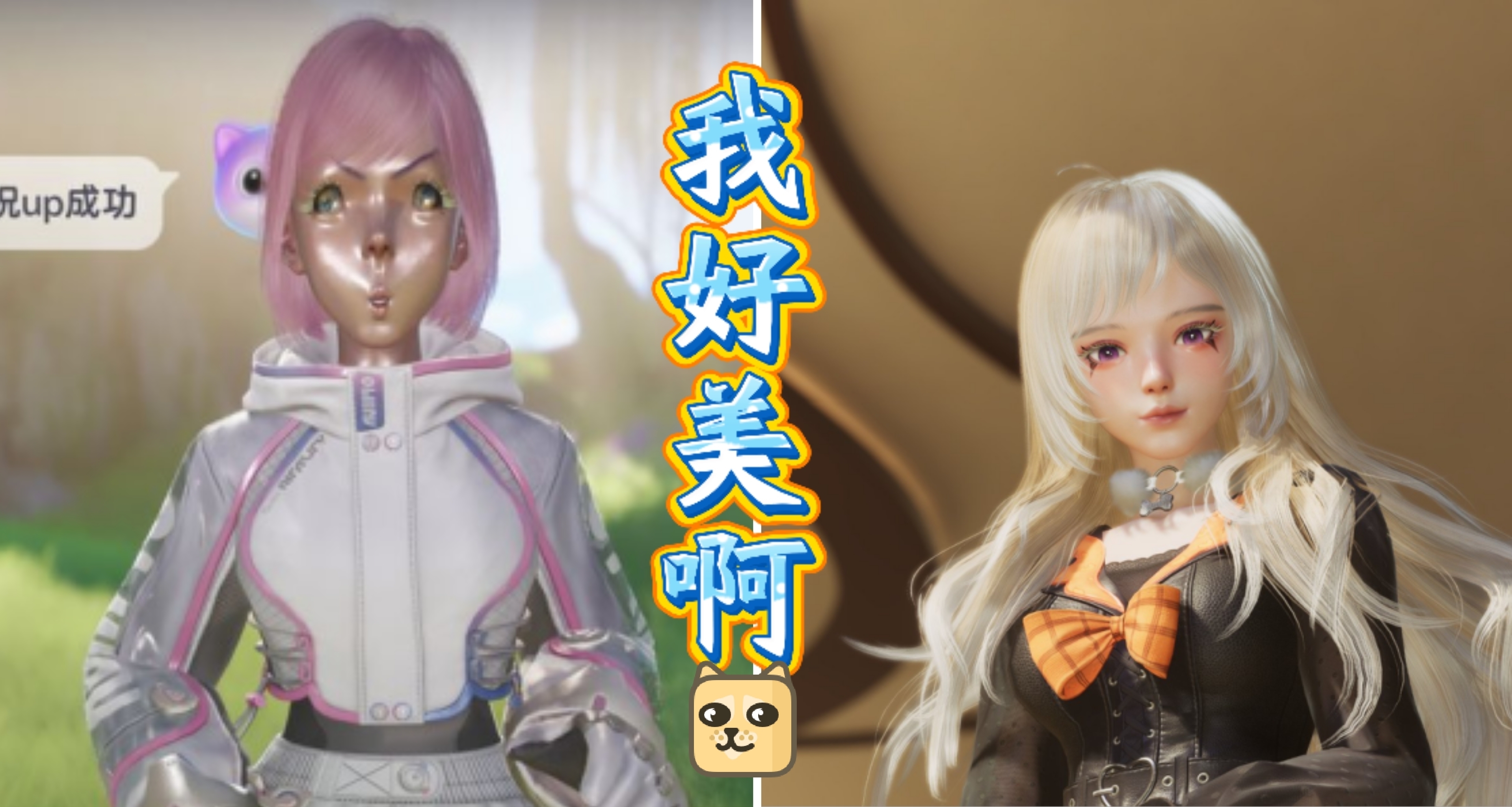 《伊莫》公測上手：這捏臉自由度有點東西啊！盒友真會整活