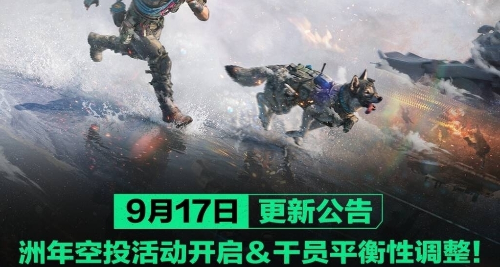 无名被削了，但旅人是不是又太超标了？