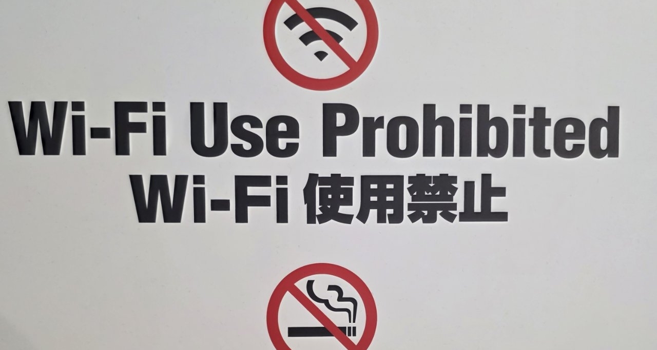 日本的展館裏禁止使用WIFI是什麼意思…
