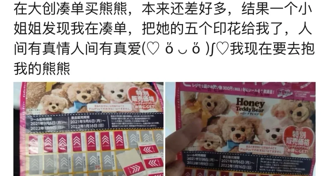 【如何坦然面對生活的落差】以中有足樂者，不知口體之奉不若人也