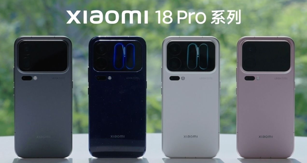 小米18 Pro系列真機曝光：全系徠卡雙2億影像