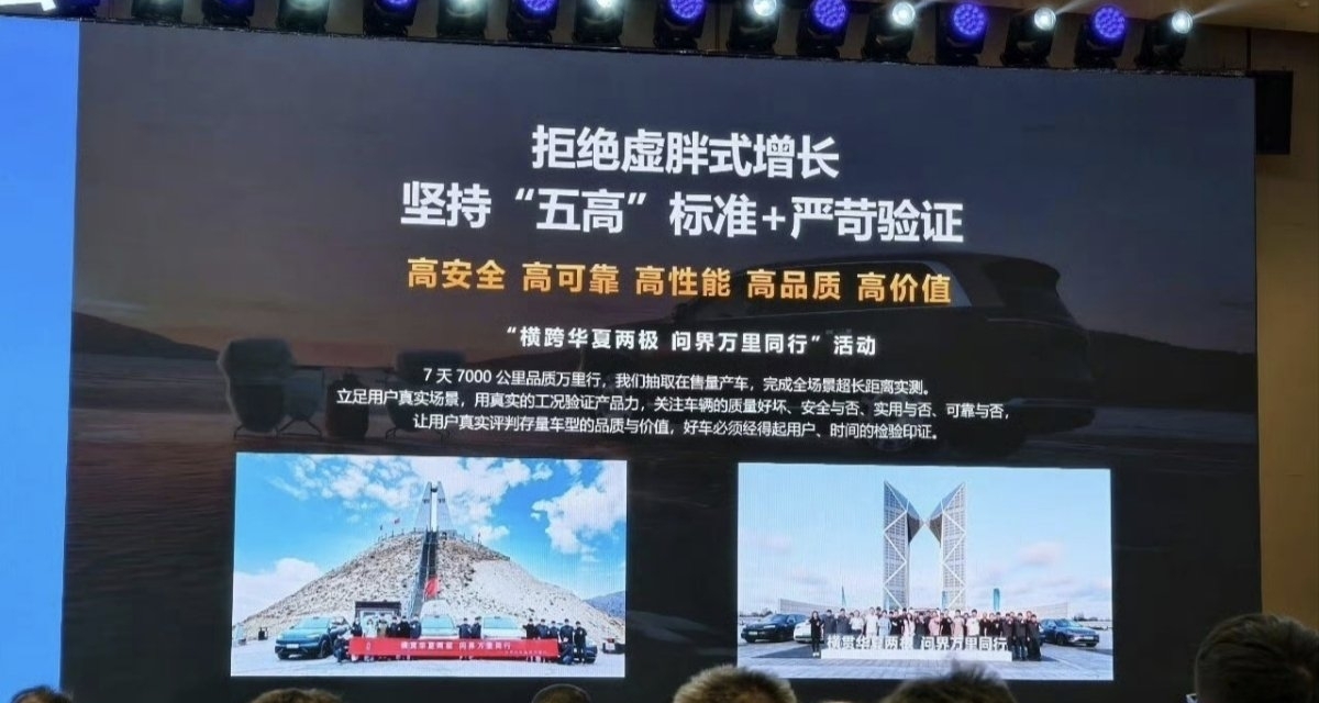 賽力斯：汽車產業最大的風險不是慢，而是“速成”!