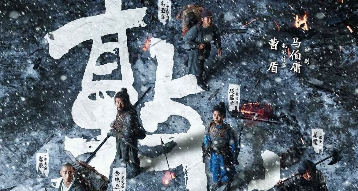 重磅！曾經撤檔的《敦煌英雄》再次上映，定檔9月25日！