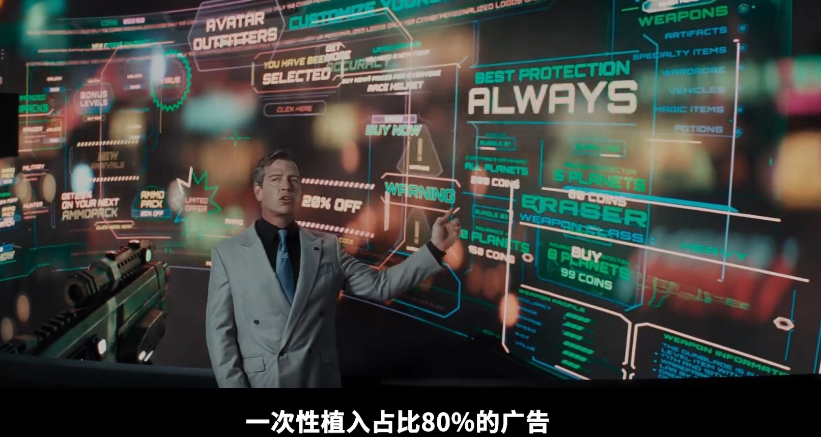 微软正在申请新专利——PC游戏也能蹦出弹窗广告啦！哈哈哈哈哈