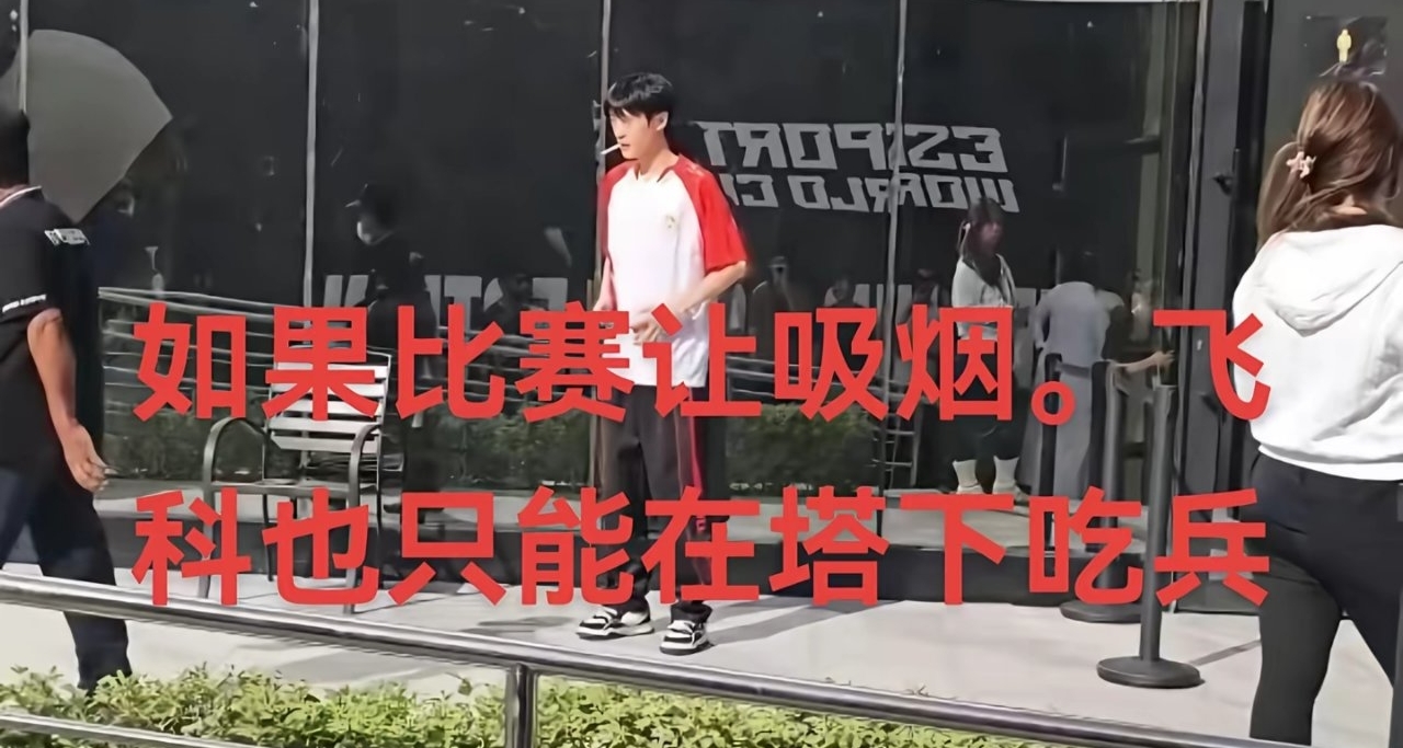 如果比賽允許抽菸，LOL職業選手的實力能提升幾成？