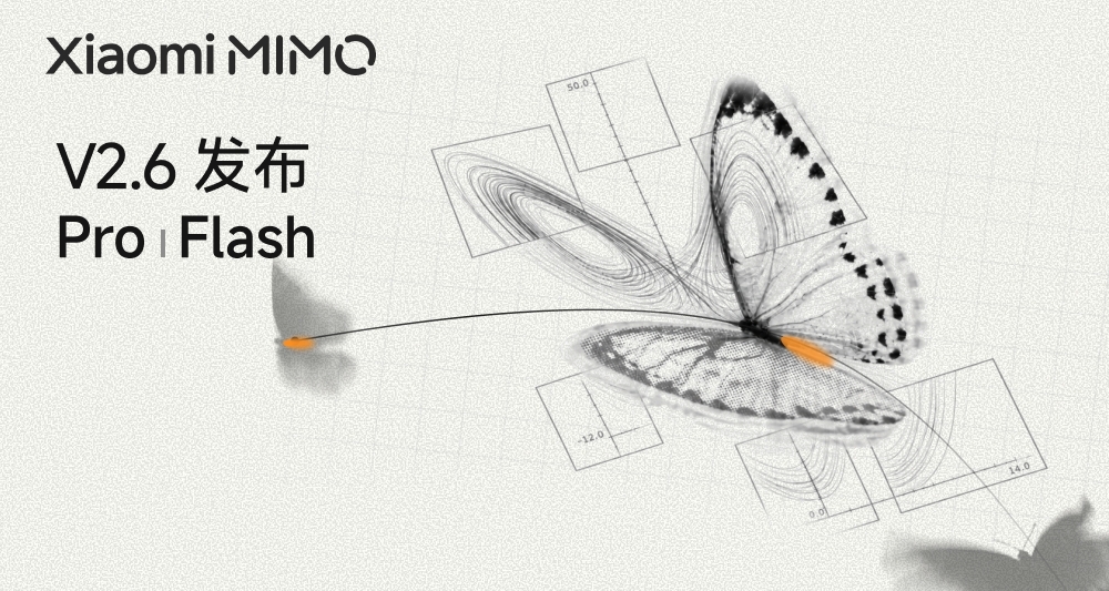 【小米 MiMo-V2.6系列 發佈並開源：當前最強開源模型，售價不變】
