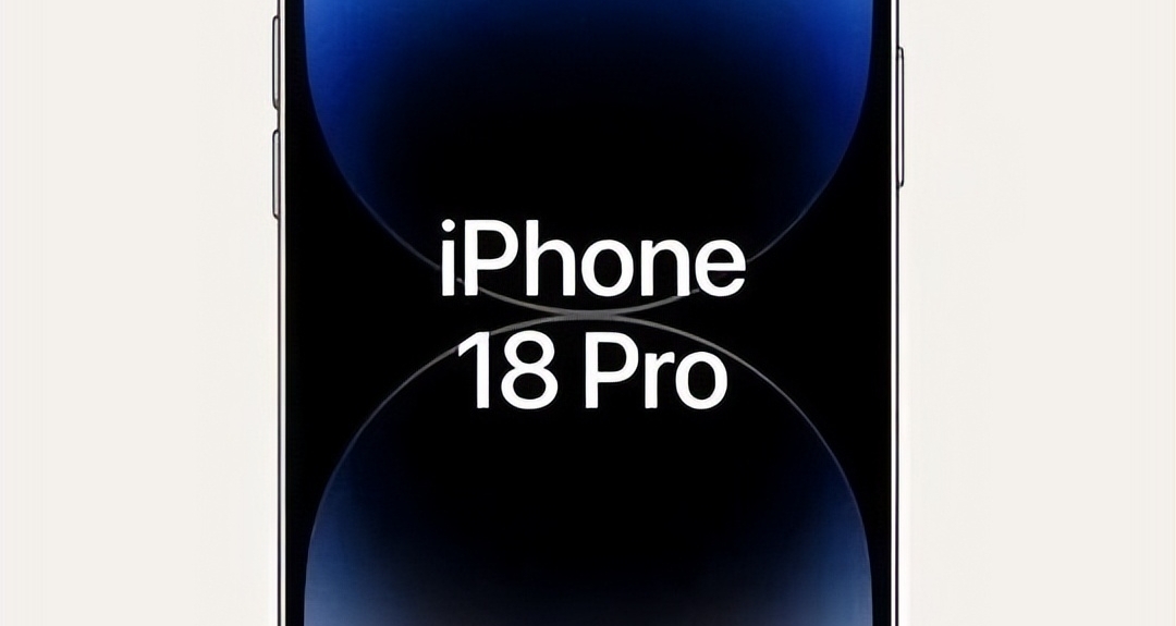 蘋果高管：不建議iPhone貼膜，建議直接體驗原廠屏幕