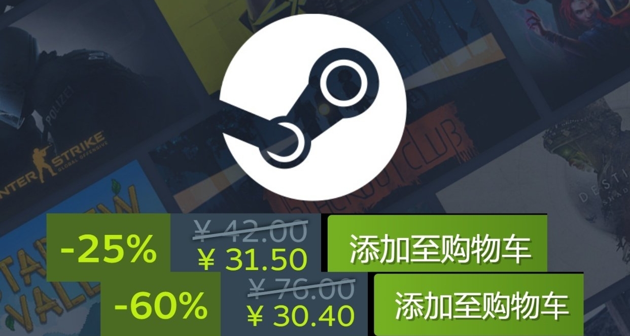 中秋国庆多款游戏史低，等等党的机会来了