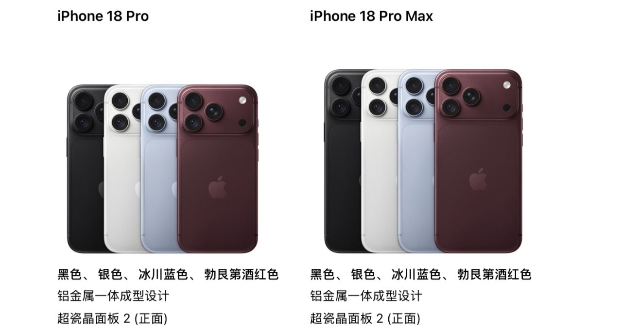 【蘋果硬件高管：不建議給iPhone貼膜，屏幕進行了大量耐磨研發】