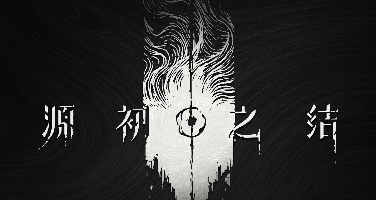 源初之结官方正式回应：角色无需抽卡获取，首发一定有PC平台