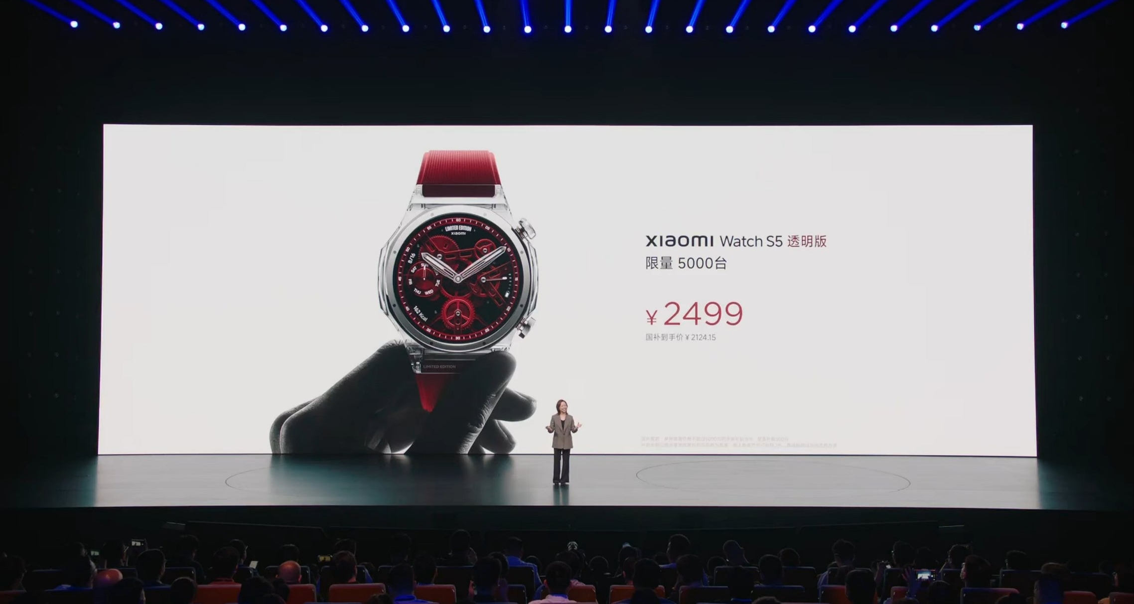 【小米手表S5 透明版 正式开售：2499元，限量5000台】