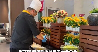 酒店推出369元自助早餐月卡