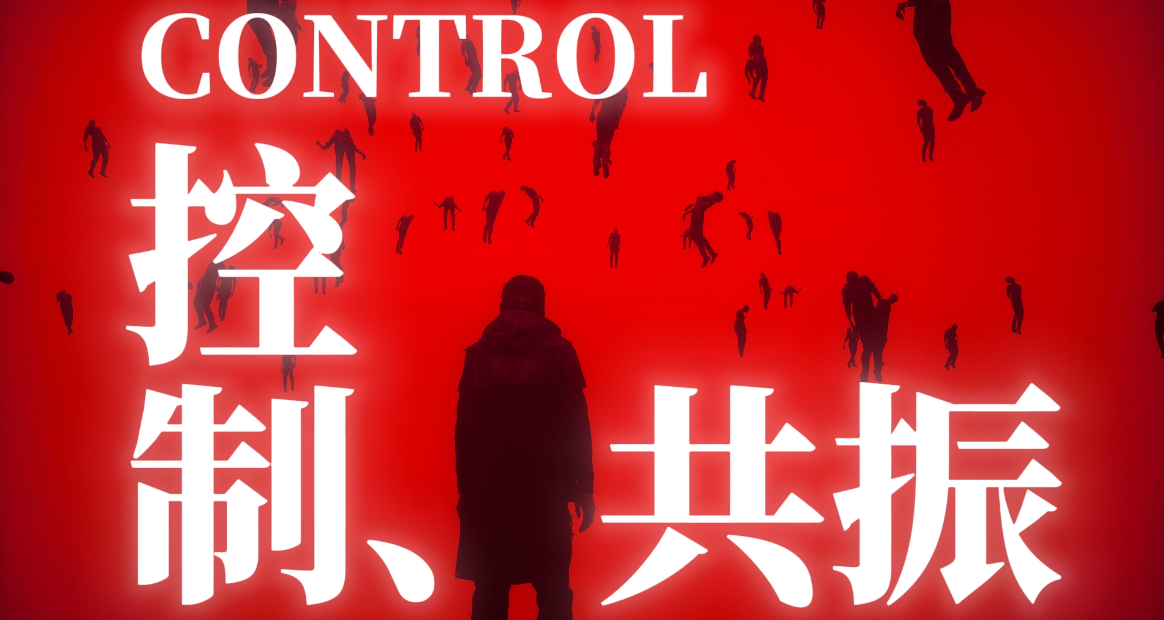 又是控制又是振的……你这游戏正经吗？——《我的局长姐姐》
